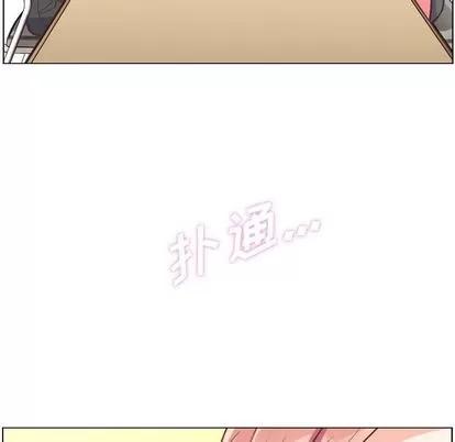 郑主任为何这样 郑主任为何这样 | 第50章 第101页
