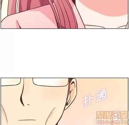 郑主任为何这样 郑主任为何这样 | 第50章 第105页