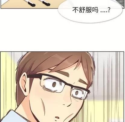 郑主任为何这样 郑主任为何这样 | 第50章 第108页