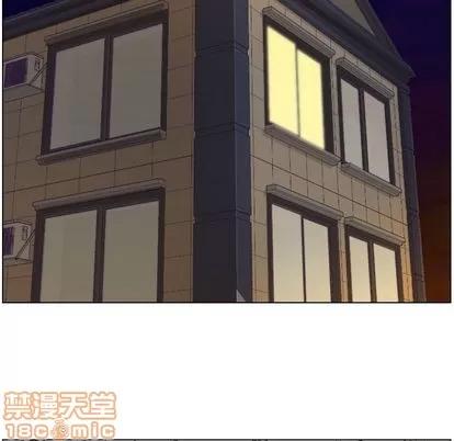 郑主任为何这样 郑主任为何这样 | 第50章 第110页