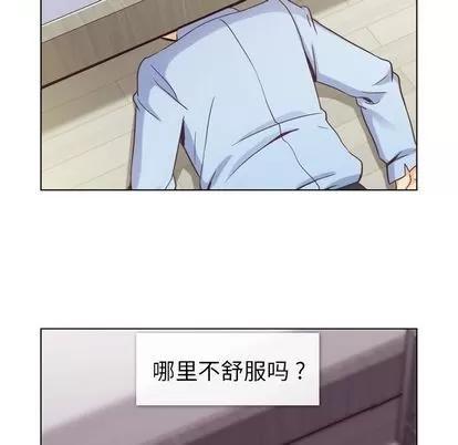 郑主任为何这样 郑主任为何这样 | 第50章 第113页