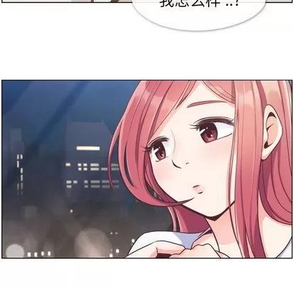 郑主任为何这样 郑主任为何这样 | 第50章 第123页