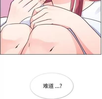 郑主任为何这样 郑主任为何这样 | 第50章 第126页