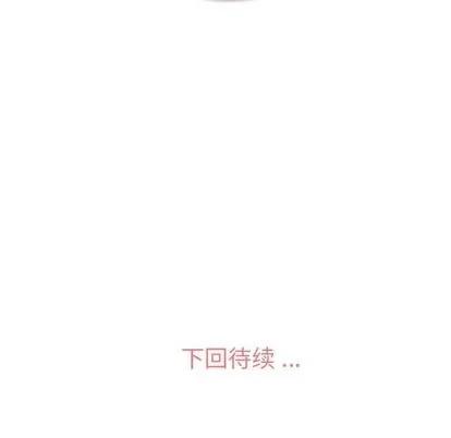 郑主任为何这样 郑主任为何这样 | 第50章 第127页