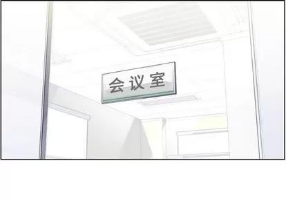 郑主任为何这样 郑主任为何这样 | 第51章 第4页
