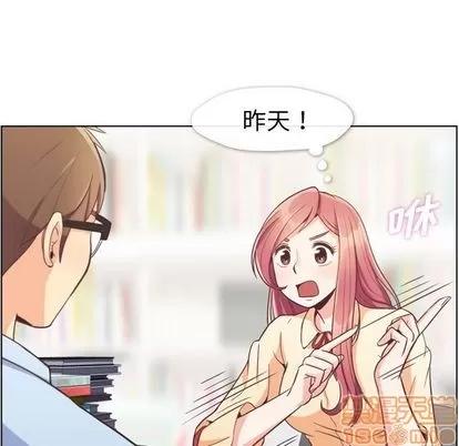 郑主任为何这样 郑主任为何这样 | 第51章 第20页