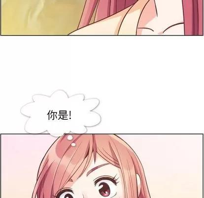 郑主任为何这样 郑主任为何这样 | 第51章 第28页