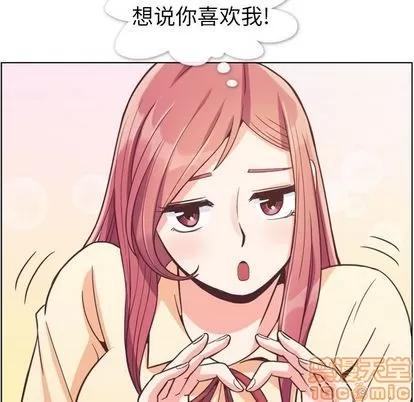 郑主任为何这样 郑主任为何这样 | 第51章 第30页