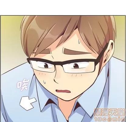 郑主任为何这样 郑主任为何这样 | 第51章 第35页