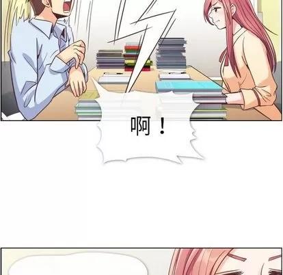 郑主任为何这样 郑主任为何这样 | 第51章 第46页