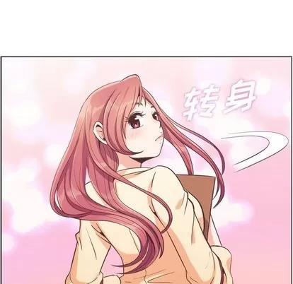 郑主任为何这样 郑主任为何这样 | 第51章 第49页