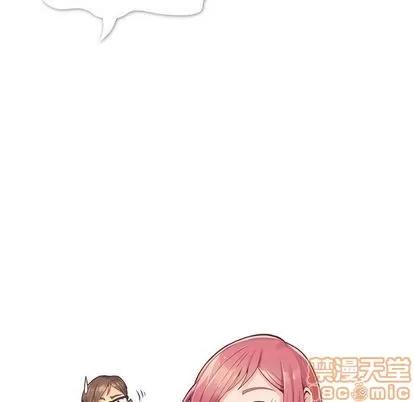 郑主任为何这样 郑主任为何这样 | 第51章 第55页