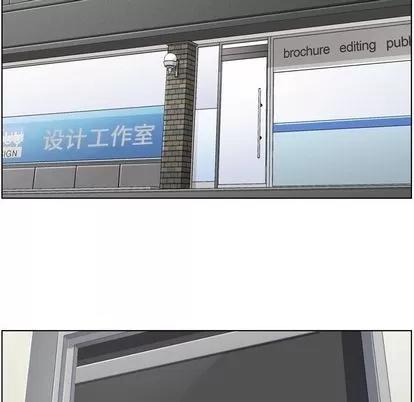郑主任为何这样 郑主任为何这样 | 第51章 第58页