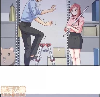 郑主任为何这样 郑主任为何这样 | 第51章 第65页