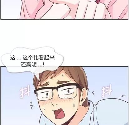郑主任为何这样 郑主任为何这样 | 第51章 第68页