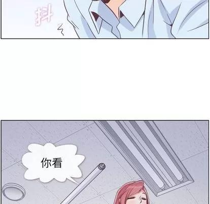 郑主任为何这样 郑主任为何这样 | 第51章 第69页