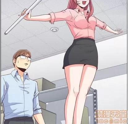 郑主任为何这样 郑主任为何这样 | 第51章 第70页