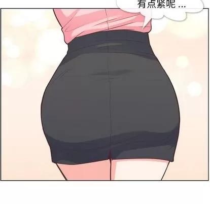 郑主任为何这样 郑主任为何这样 | 第51章 第73页