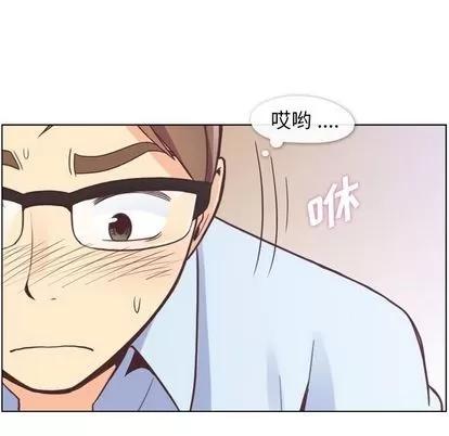 郑主任为何这样 郑主任为何这样 | 第51章 第74页