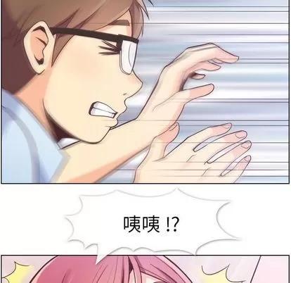 郑主任为何这样 郑主任为何这样 | 第51章 第82页