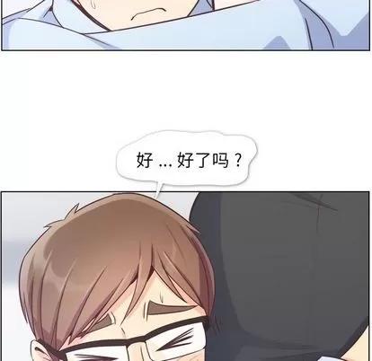 郑主任为何这样 郑主任为何这样 | 第51章 第88页