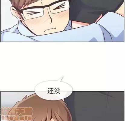 郑主任为何这样 郑主任为何这样 | 第51章 第90页