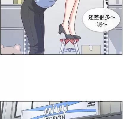 郑主任为何这样 郑主任为何这样 | 第51章 第94页
