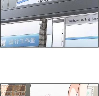 郑主任为何这样 郑主任为何这样 | 第51章 第95页