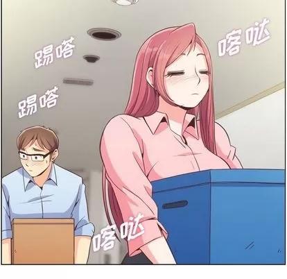 郑主任为何这样 郑主任为何这样 | 第51章 第97页