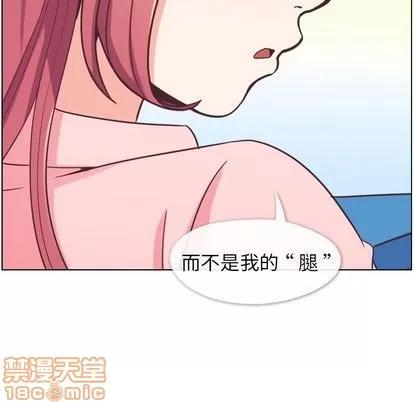 郑主任为何这样 郑主任为何这样 | 第51章 第100页