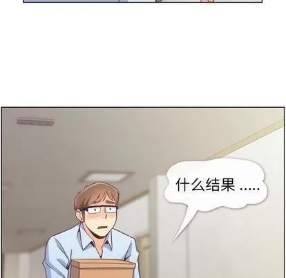 郑主任为何这样 郑主任为何这样 | 第51章 第107页