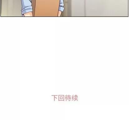 郑主任为何这样 郑主任为何这样 | 第51章 第108页