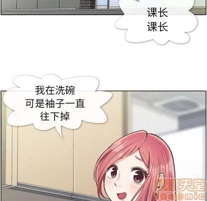 郑主任为何这样 郑主任为何这样 | 第52章 第5页