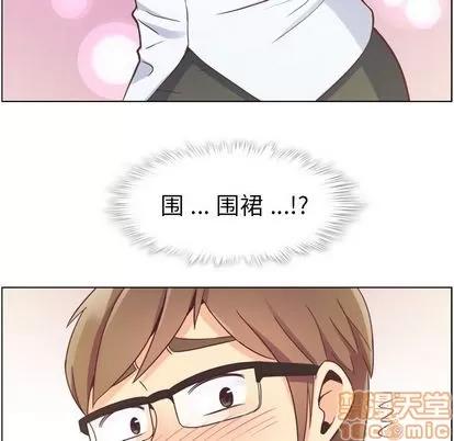 郑主任为何这样 郑主任为何这样 | 第52章 第20页