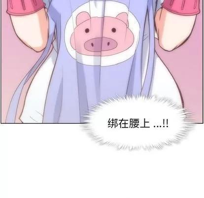 郑主任为何这样 郑主任为何这样 | 第52章 第24页