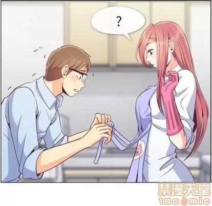 郑主任为何这样 郑主任为何这样 | 第52章 第25页