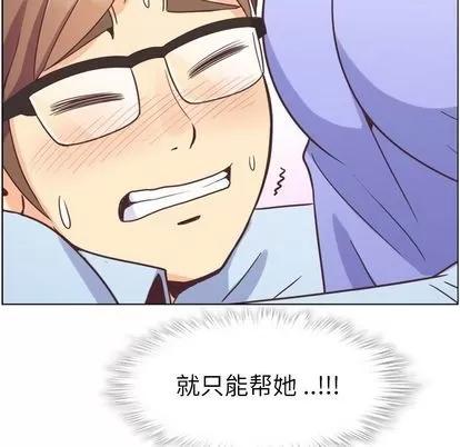 郑主任为何这样 郑主任为何这样 | 第52章 第28页