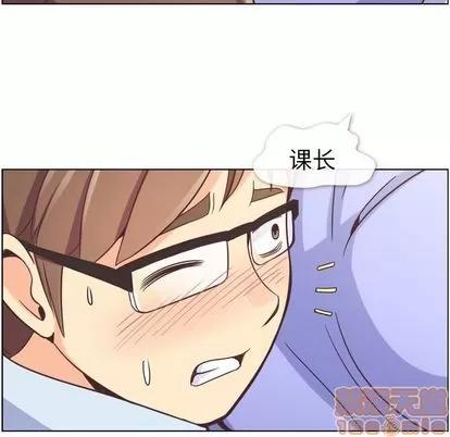 郑主任为何这样 郑主任为何这样 | 第52章 第30页