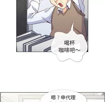 郑主任为何这样 郑主任为何这样 | 第52章 第39页