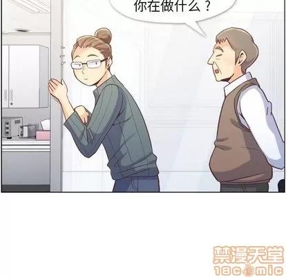 郑主任为何这样 郑主任为何这样 | 第52章 第40页