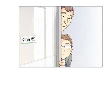 郑主任为何这样 郑主任为何这样 | 第52章 第42页