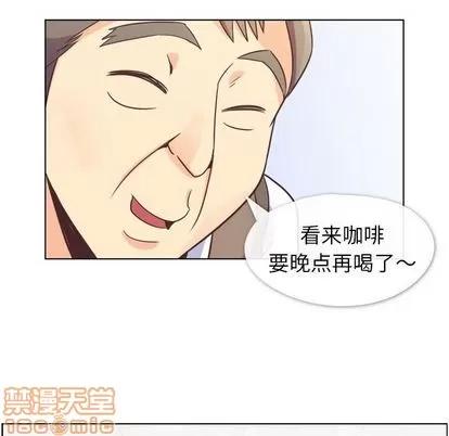 郑主任为何这样 郑主任为何这样 | 第52章 第45页