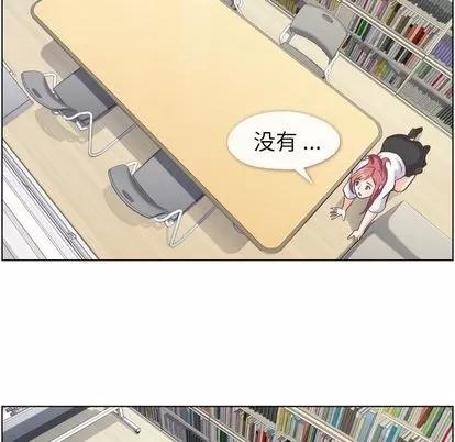 郑主任为何这样 郑主任为何这样 | 第52章 第52页