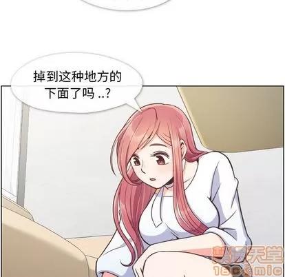 郑主任为何这样 郑主任为何这样 | 第52章 第55页