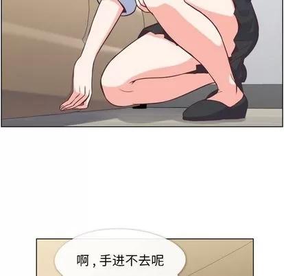 郑主任为何这样 郑主任为何这样 | 第52章 第56页