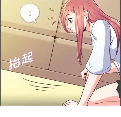 郑主任为何这样 郑主任为何这样 | 第52章 第58页