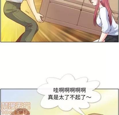 郑主任为何这样 郑主任为何这样 | 第52章 第60页