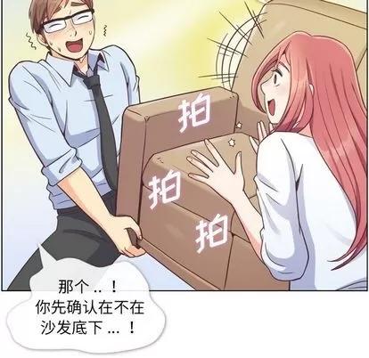 郑主任为何这样 郑主任为何这样 | 第52章 第61页