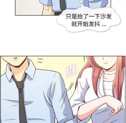郑主任为何这样 郑主任为何这样 | 第52章 第64页