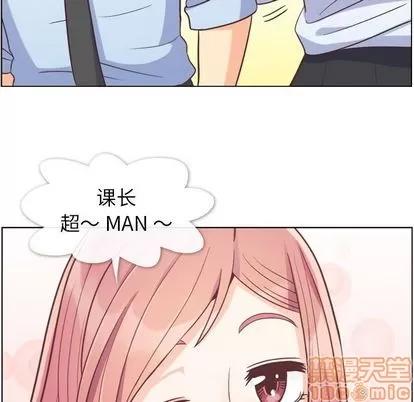 郑主任为何这样 郑主任为何这样 | 第52章 第65页